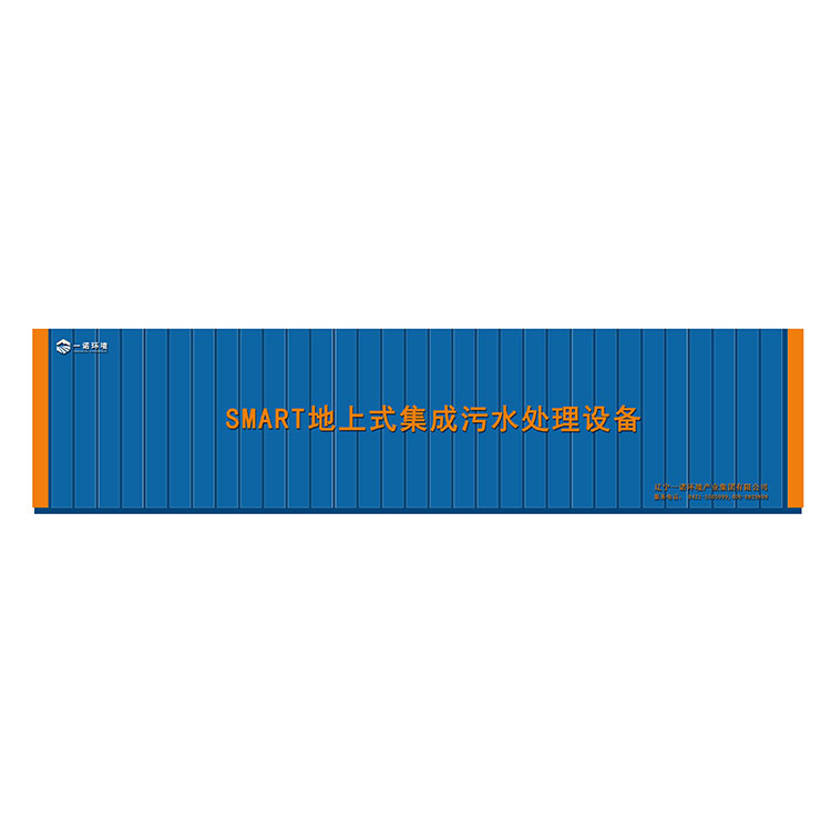 一體化污水處理設備中格柵的規(guī)定！
