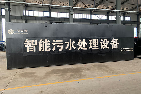 農村選擇一體化污水處理設備有什么標準？